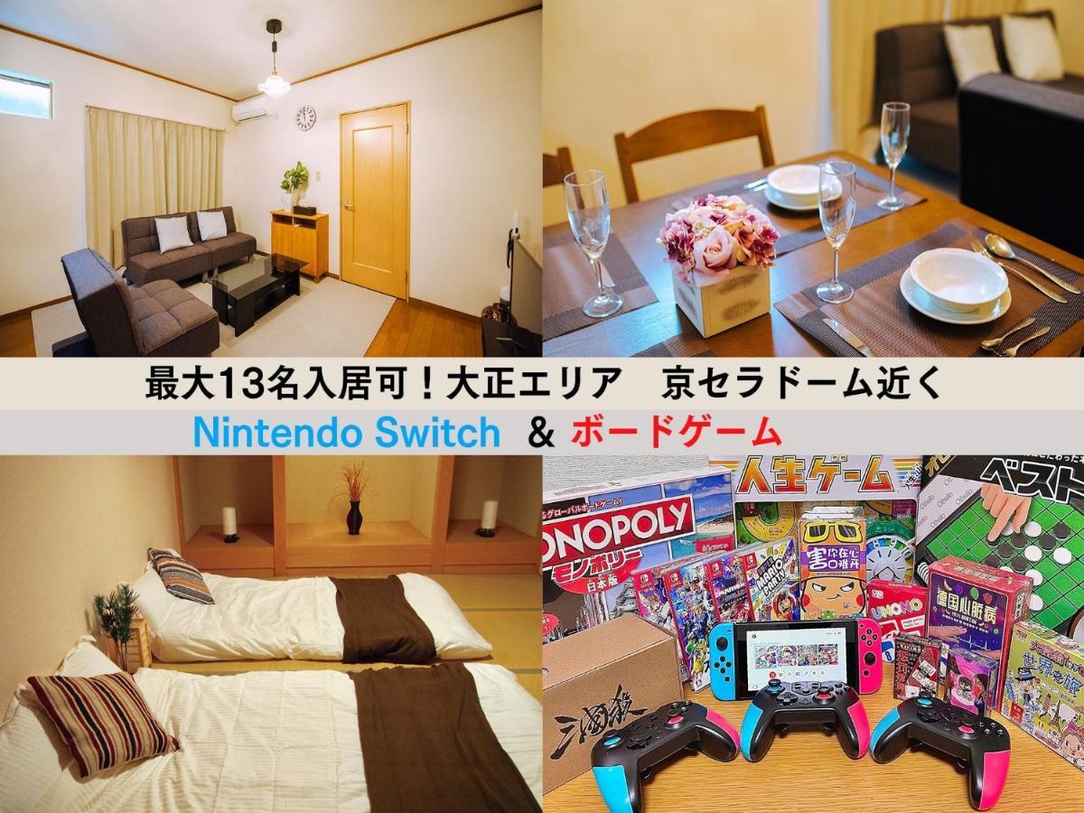 - / Vacation 77618 Apartemen
